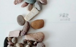 石头的石怎么拼？（石的含义是什么）