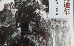 刘怀勇不是清华教授，买的画可以假一赔十吗？