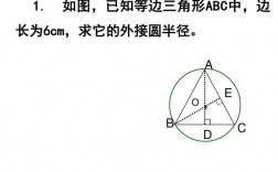 三角形和圆的含义和寓意？（三角有什么含义）