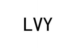 lvy是什么意思？（lvy含义）