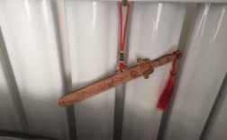 家里挂的桃木剑突然掉了好不好？