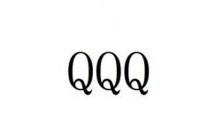 Q表示什么意思？（qqq含义）