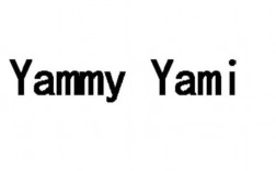yammy和yummy的区别？（yami含义）