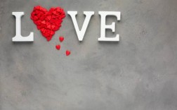 love的含义是代表什么？（爱恋的含义）