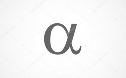 阿尔法字母的含义是什么？（alpha名字含义）
