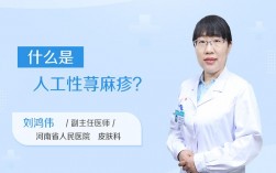 荨麻疹读qian还是xun？（荨的含义）