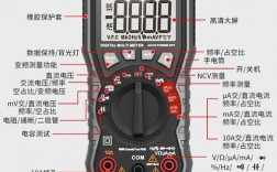 BM822A万用表怎么测电瓶？（数字822的含义）