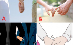 不同的牵手方式有什么不同的含义吗？（牵手方式的各种含义）