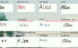 ALEX这个英文名的含义是什么？（alex的含义）