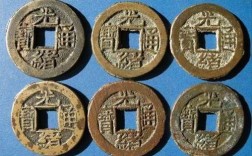 古代铜钱的四种读法？（古铜钱 含义）