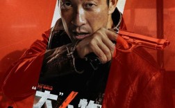 为何有人说导演王千源的电影《“大”人物》让人非常“解气”？（眼睛大其他含义）