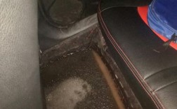 汽车室内底部有水是哪来的，特别是下雨多？