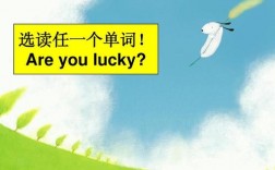 luck和lucky那个更适合做英文名字？（nicole 的含义）