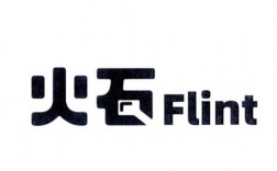 flint是什么意思?flint是什么意思？（Flint名字含义）