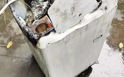 洗衣机着火怎样索赔？
