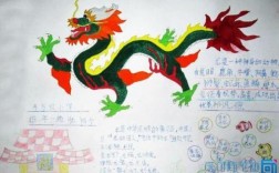 不同颜色的龙象征什么?因为我要办以“春节”为主题的手抄报，画了一条龙，上什么颜色好一点？