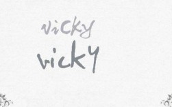 大家觉得vicky这个英文名怎么样呢？（vicky名字含义）