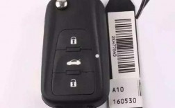 怎么查询车钥匙编号？