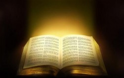 圣经是什么意思？（圣经含义是什么）