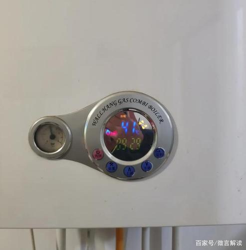 家里烧的暖气锅炉上显示到了超高温，可是家里还冷怎么回事？-图1