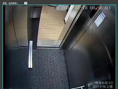 晒在楼顶的衣服被偷，住户有没有权利查看电梯监控？-图3