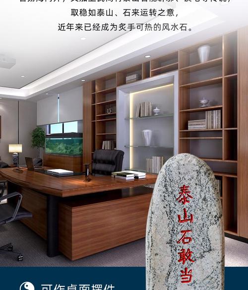 石头摆件应该放在办公桌哪个位置？-图3