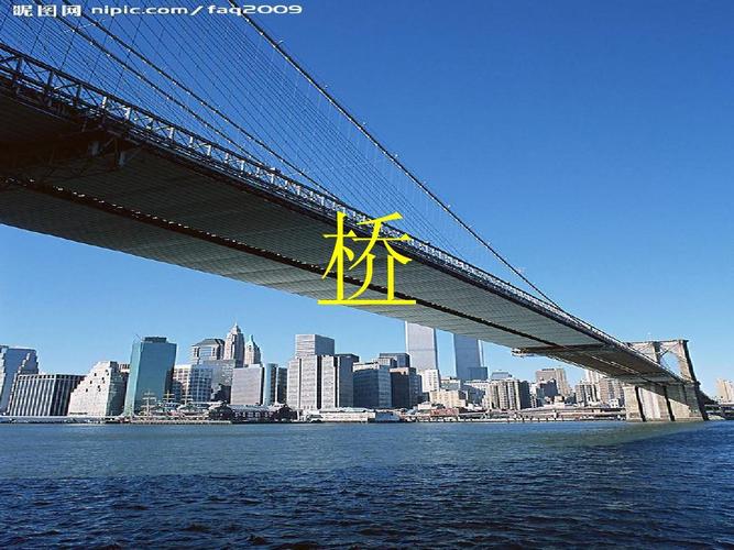 桥的寓意和象征？（桥的含义）-图1