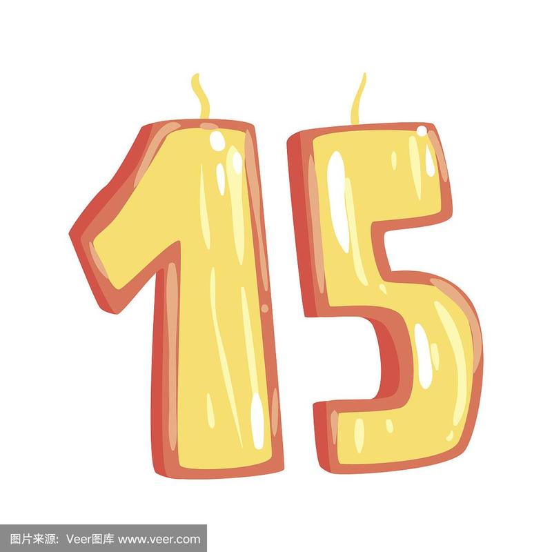 15数字代表什么？（十五含义）-图2