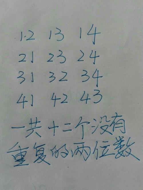 把1、3、5、7、9、11、13、15任选三个数加起来等于30，数字不能重复选，怎么做？（数字30含义）-图3