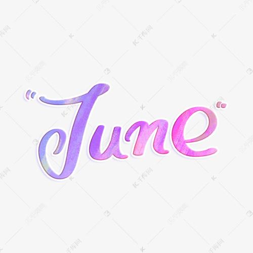 June六月怎么读？（june的含义）-图2