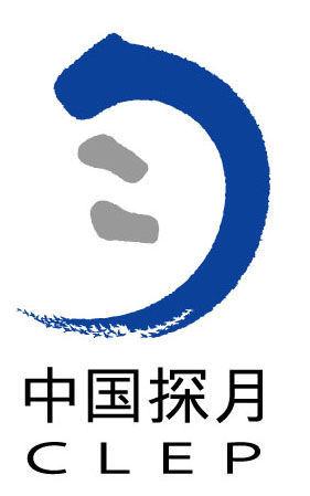 中国探月工程标识的象征意义？（圆月的含义）-图2