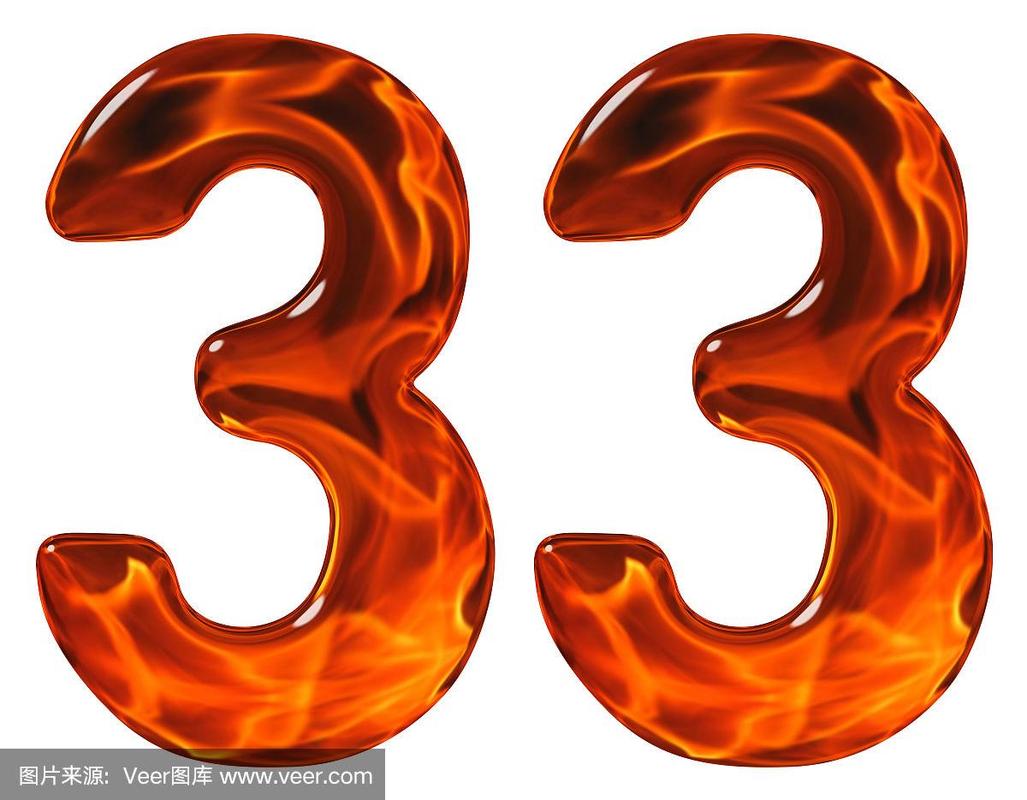 数字33代表什么意思？（数字含义33）-图3