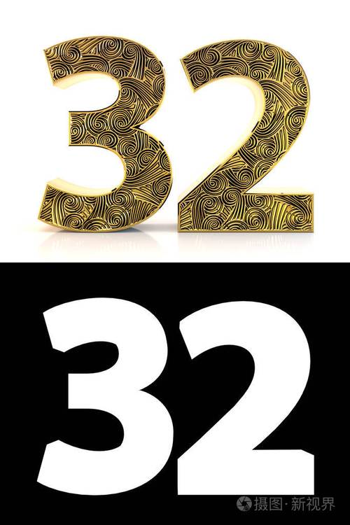 数字32代表什么意思？（32数字的含义）-图2