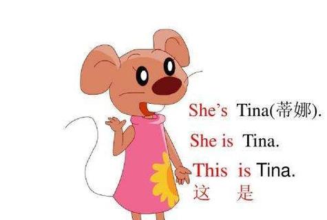 Tina是什么意思？（tina英文名的含义）-图2