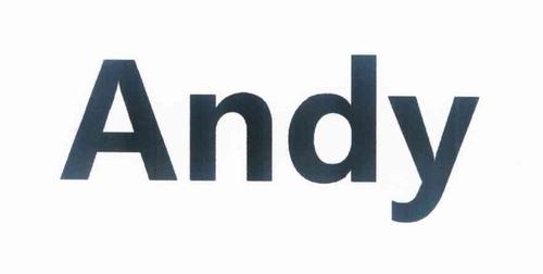 Andy是什么意思？（andy英文名的含义）-图1