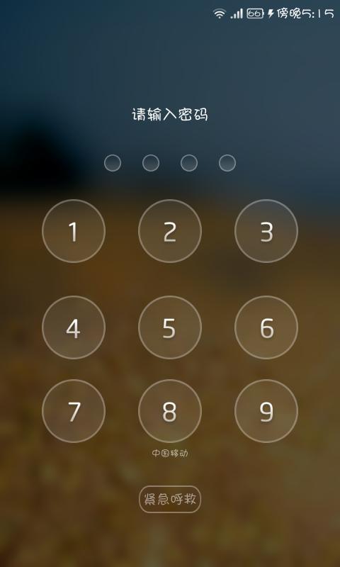 手机锁屏密码4开头，1结尾.中间有个7，四个数字不重复？（7数字含义是什么）-图1