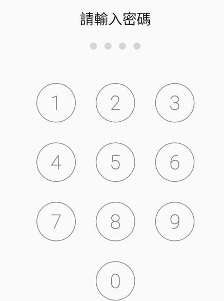 手机锁屏密码4开头，1结尾.中间有个7，四个数字不重复？（7数字含义是什么）-图2