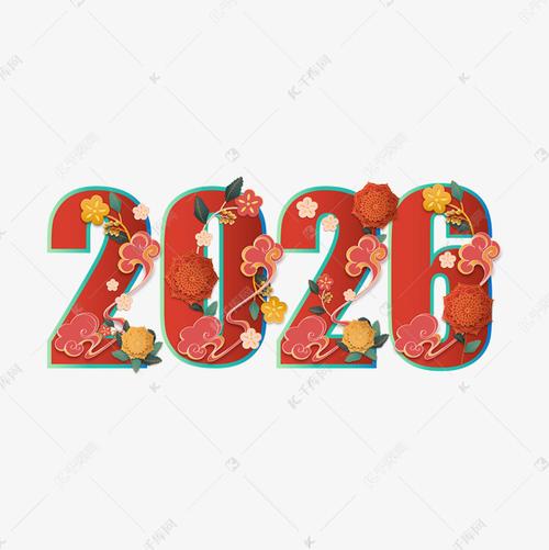 2026爱情数字什么意思？（2026的含义）-图3