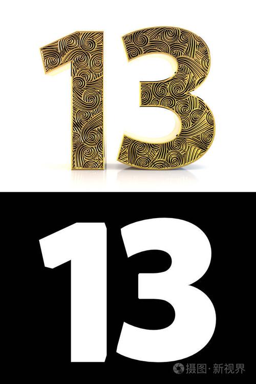 数字13代表什么意义？（13数字代表的含义）-图2