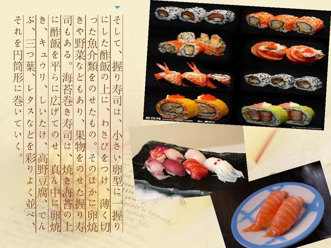 日本料理的吃法和术语？（日本料理的含义）-图1
