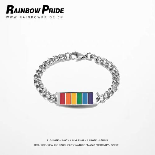 rainbowpride手链含义？（rainbow 含义）-图3