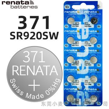 renata是什么牌子电池？（renata含义）-图1