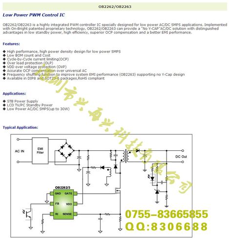 ld7904电源管理芯片工作原理？（7904含义）-图3