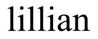 Lillian这个名字含义？（lillian含义）-图1