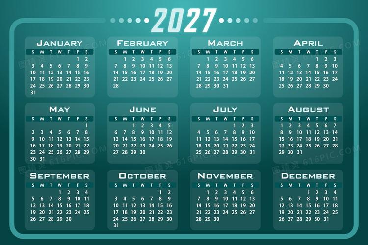 2027是什么特殊的年份？（2027含义）-图3