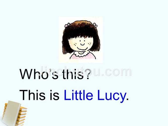 Lucia和Lucy的含义有什么联系？（lucy什么含义）-图2
