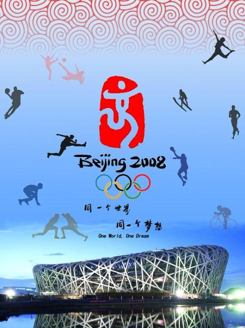2008奥运会开幕式龙字谁写的？（书画龙含义）-图3