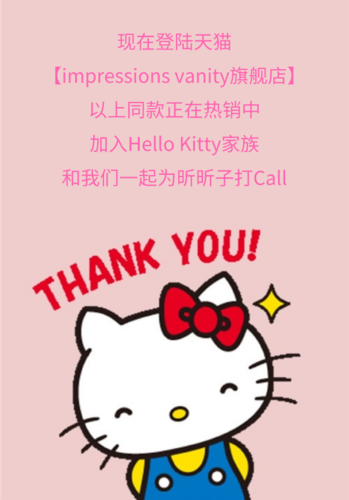 hello kitty中文意思是什么？（ketty的含义）-图1