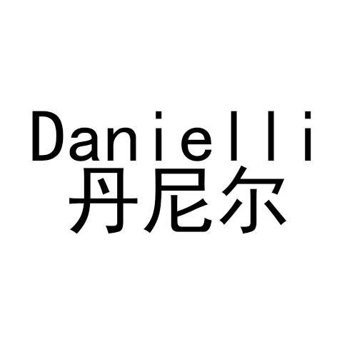 丹尼尔怎么拼写？（Daniel名字含义）-图3