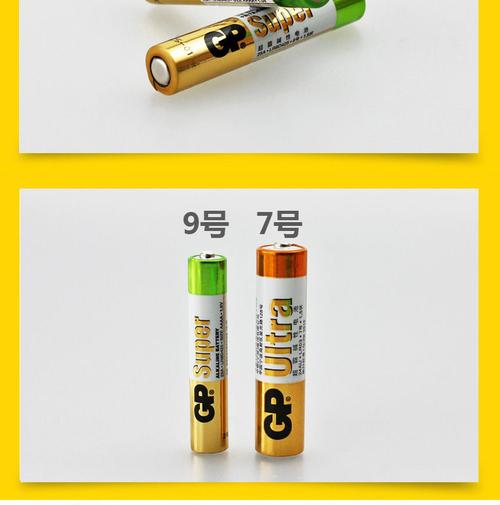 9号电池和7号电池对比？（14 9含义）-图2